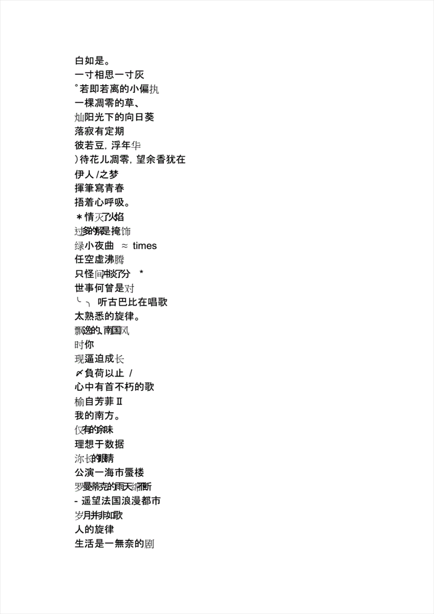 2、优雅文静有内涵的女生微信网名有哪些？