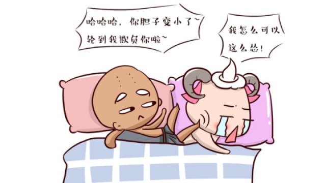 2、哪些星座驾驭得了摩羯座**管得住摩羯座的星座