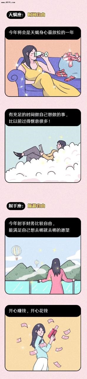 2、白羊座男生喜欢一个人的表现 准到爆