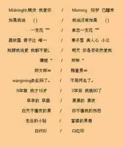 3、年**的网名有哪些？