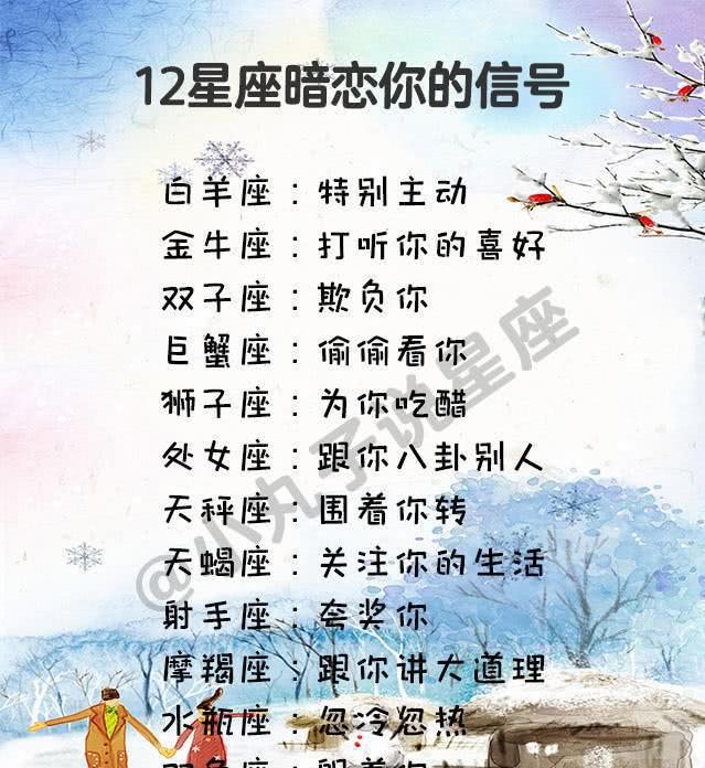 2、狮子座男生会随便睡一个人吗