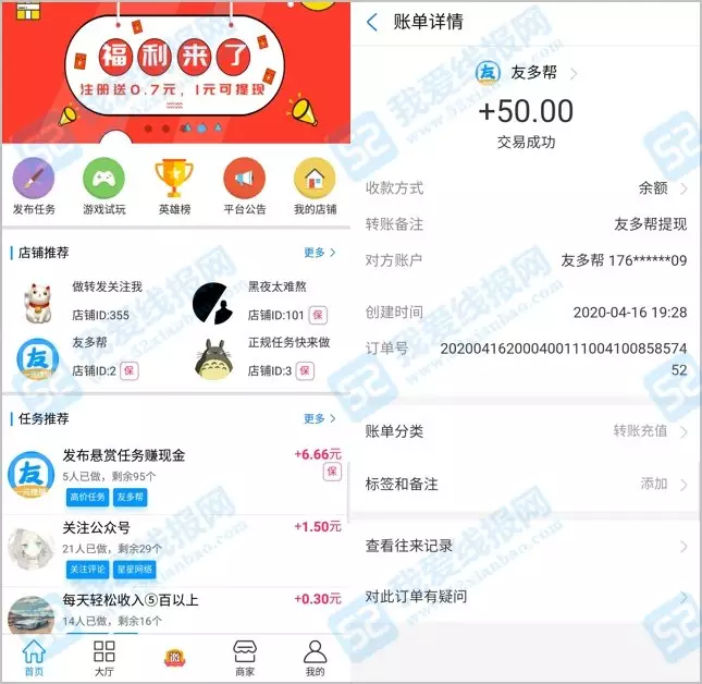 3、代是什么意思？怎么操作