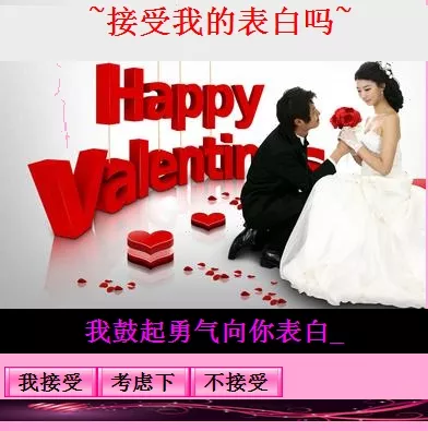 3、适合男生表白的歌曲有哪些？