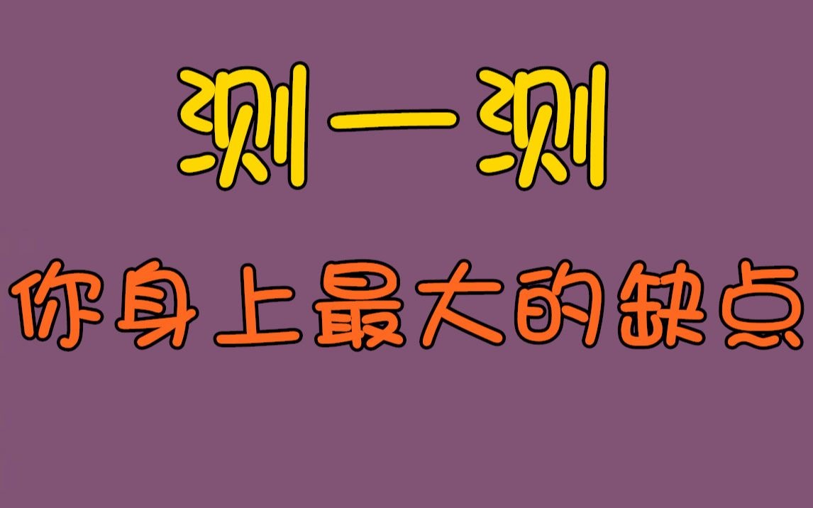 2、心理测试：红包测出你会嫁给谁