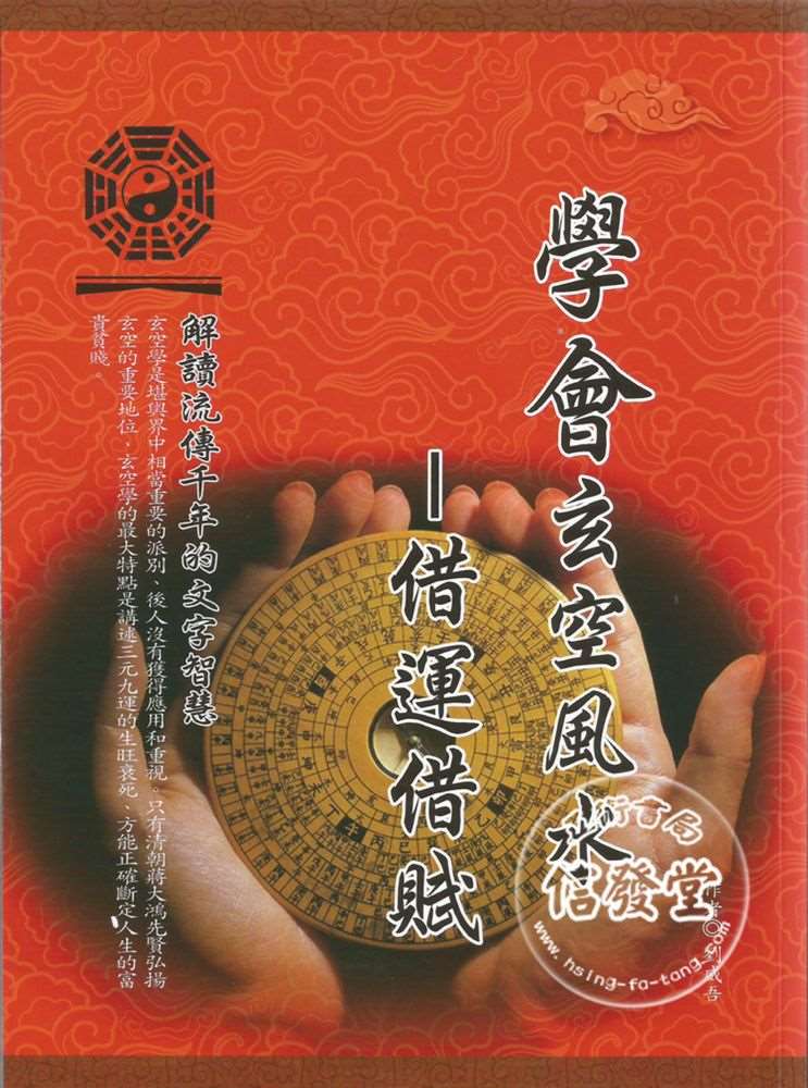 2、被人借运或换命那一刻被借者会有哪些症状，过后有哪些症状？这让我害怕发生在身边的事，怎样破？谢谢