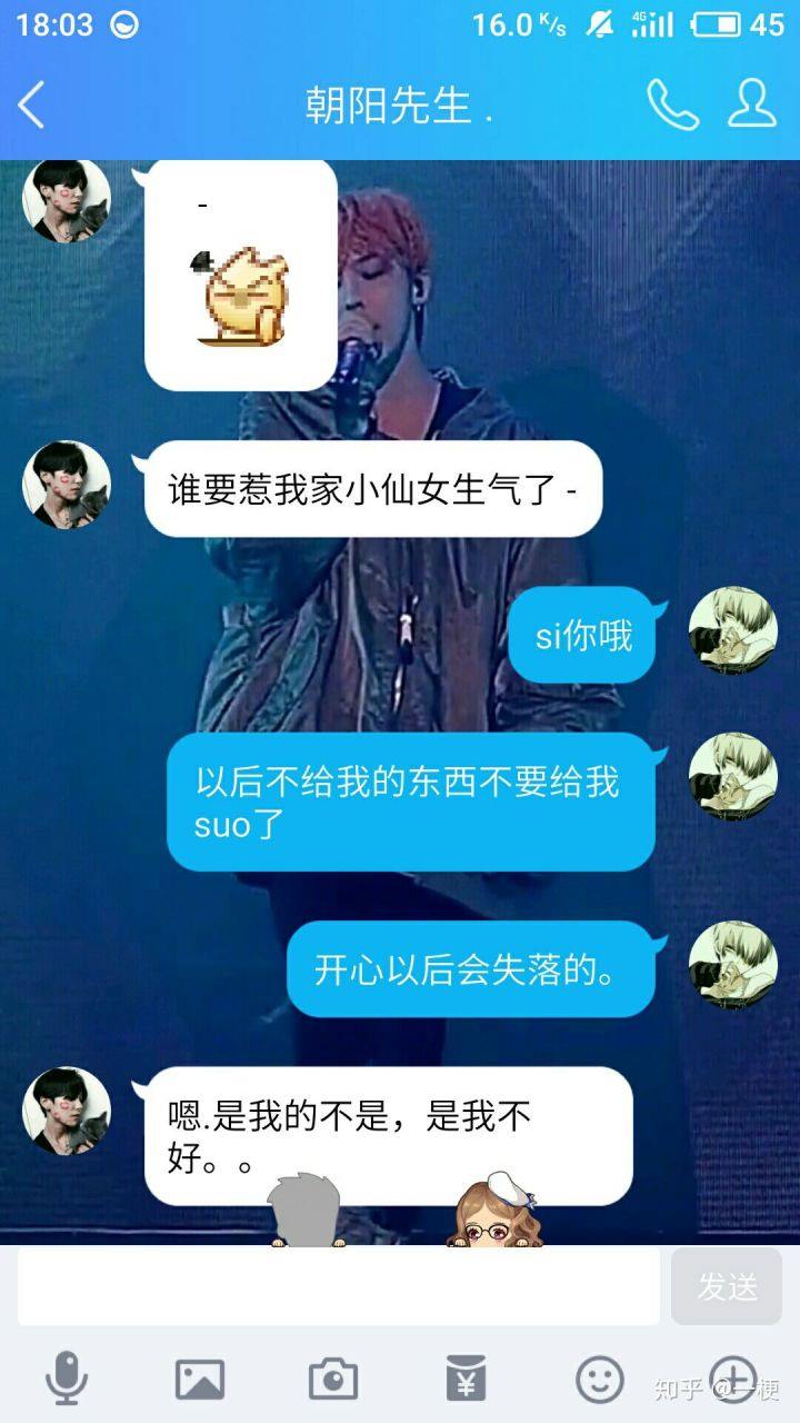 2、男朋友吃自己的小兔兔的感觉？