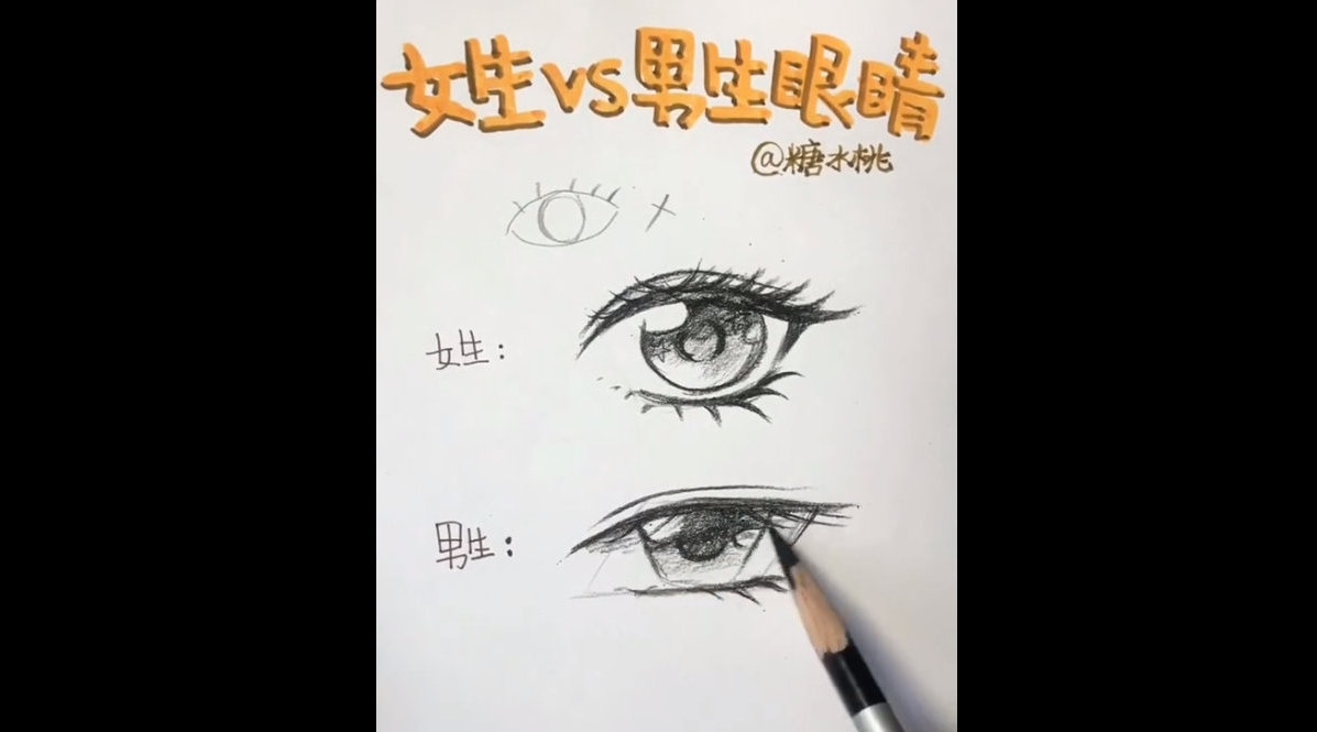 2、处女男喜欢上女生的表现