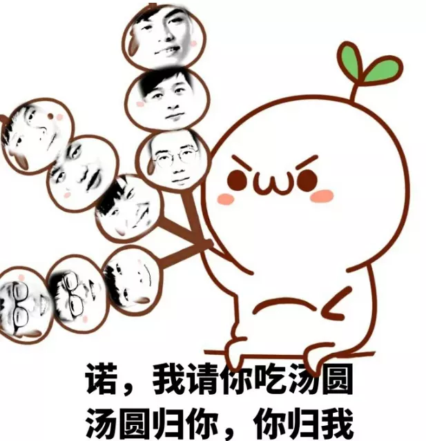 4、男生对女生说，想吃你，是什么意思？