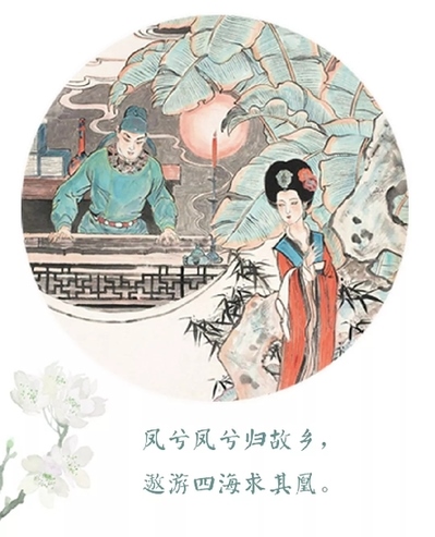 2、明年七夕来作客!解生肖