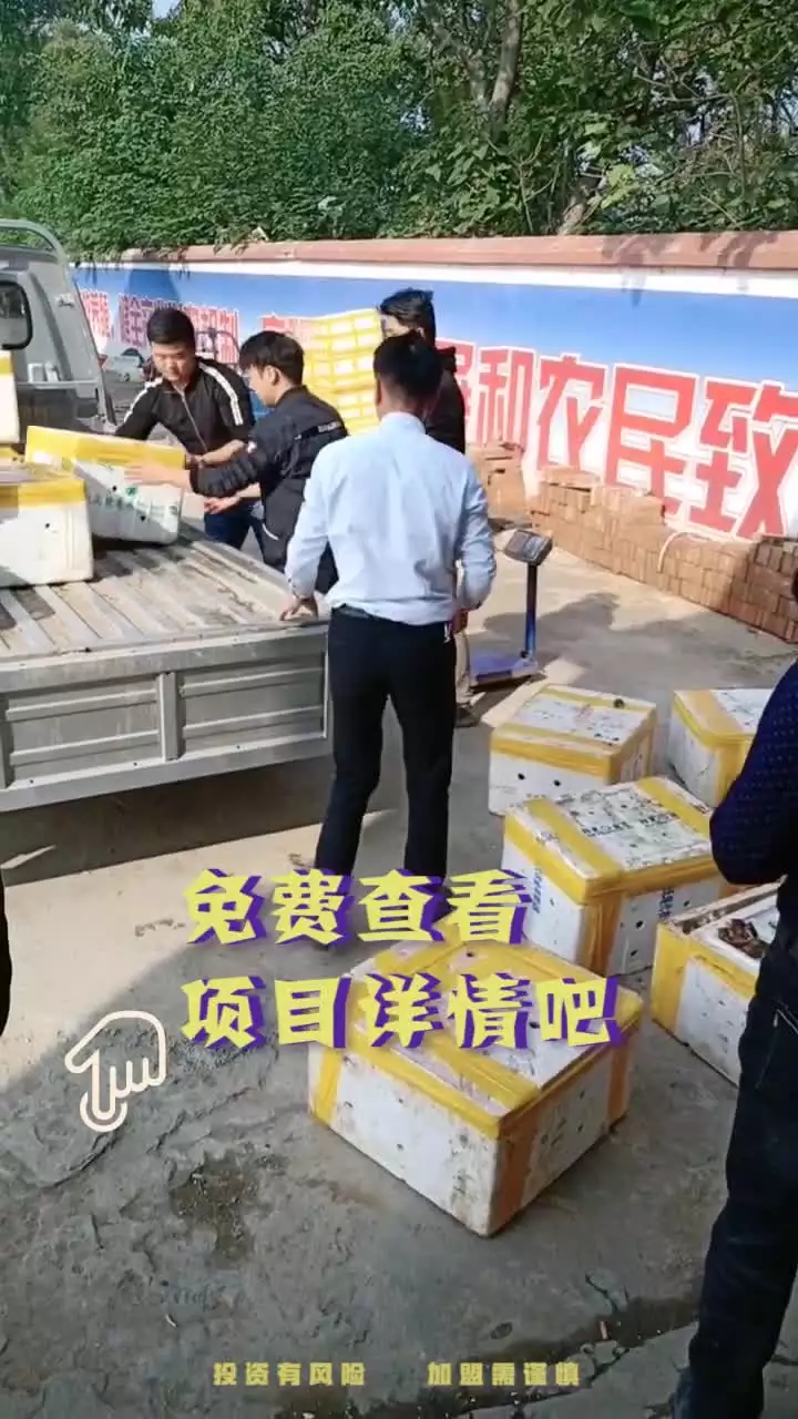 4、本人想找养殖合作伙伴