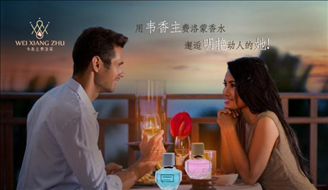 2、“费洛蒙”香水被四岁的女儿闻到有什么影响?