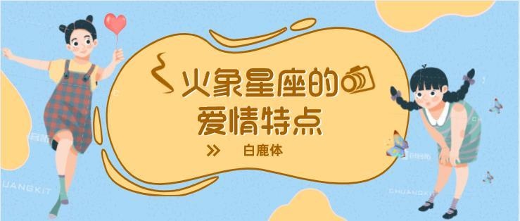 2、射手男能忍多久不联系