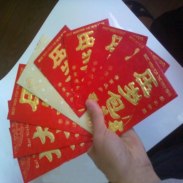 2、怎么发红包比较有仪式感