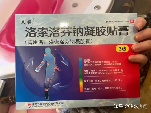 4、筋膜炎怎么治好啊?