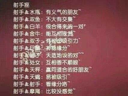 2、怎么才能让摩羯座心软