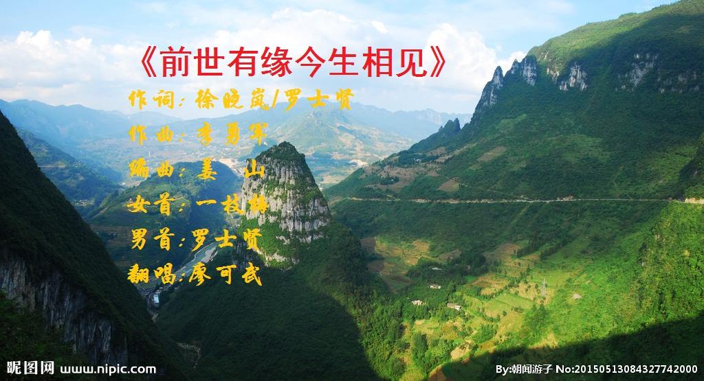 2、请问两人前世是夫妻今生会是什么?