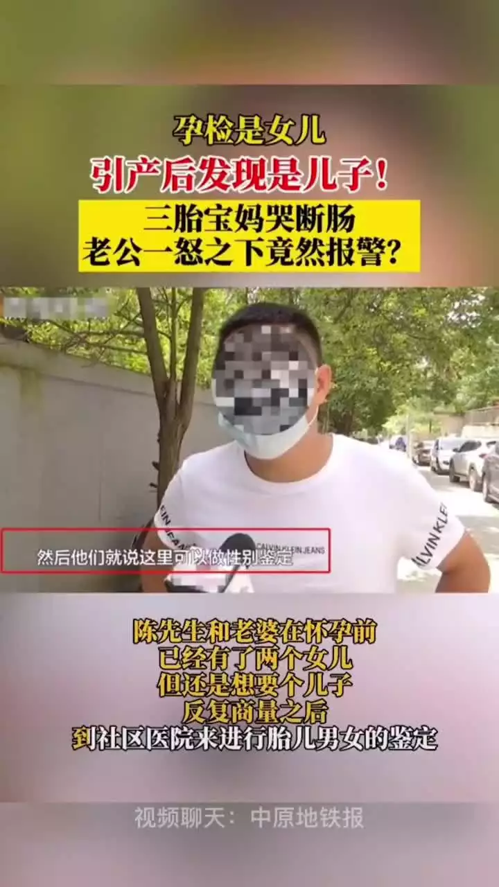 4、有没有比超三次是男孩,生下来是女孩的俩次在不同的地方查的,