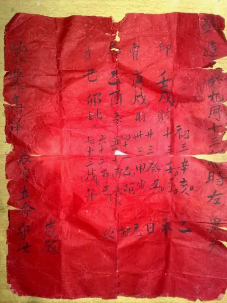 3、生辰八字怎么写