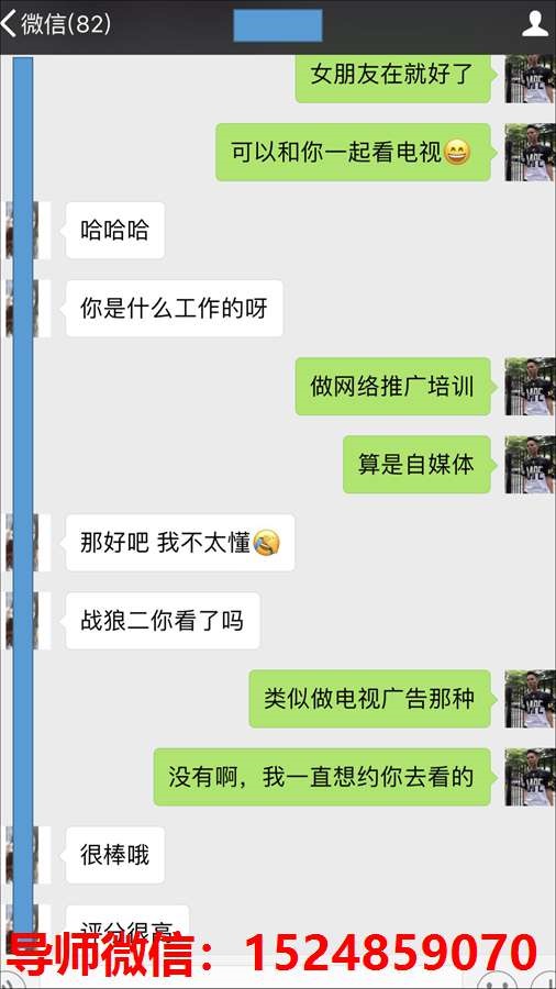 1、微信聊天如何开场白实例？什么开场白吸引女生回复？