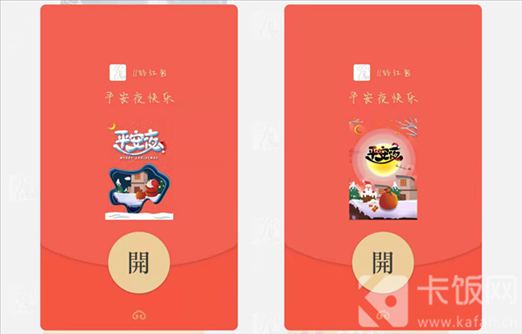 2、红包发1.11是什么意思?