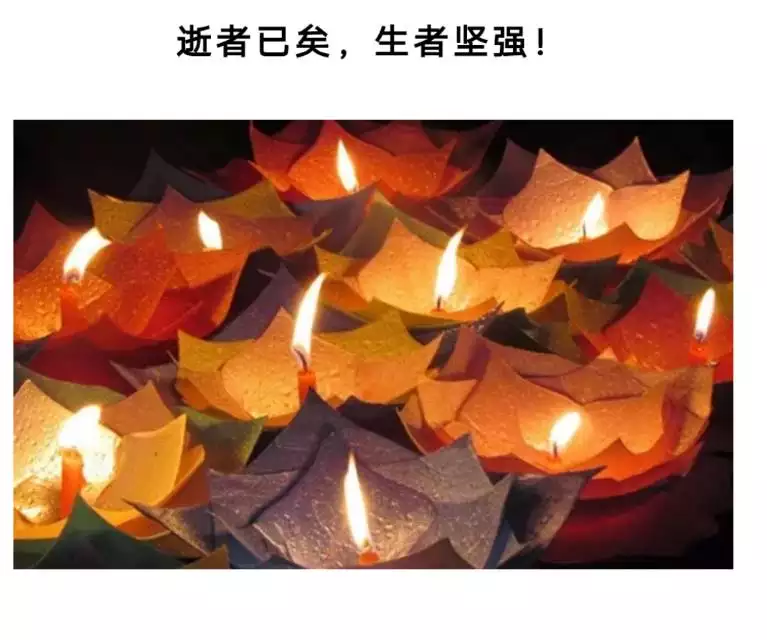 4、节哀顺变能用在家长丧事上吗