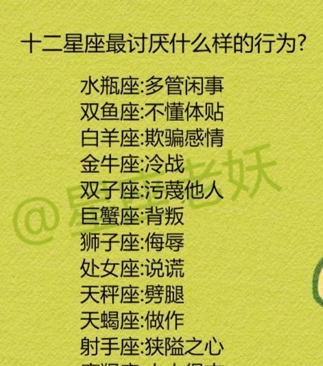 2、水瓶座几岁变聪明