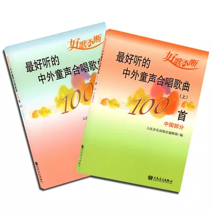 4、有哪些在车上适合听的歌曲？