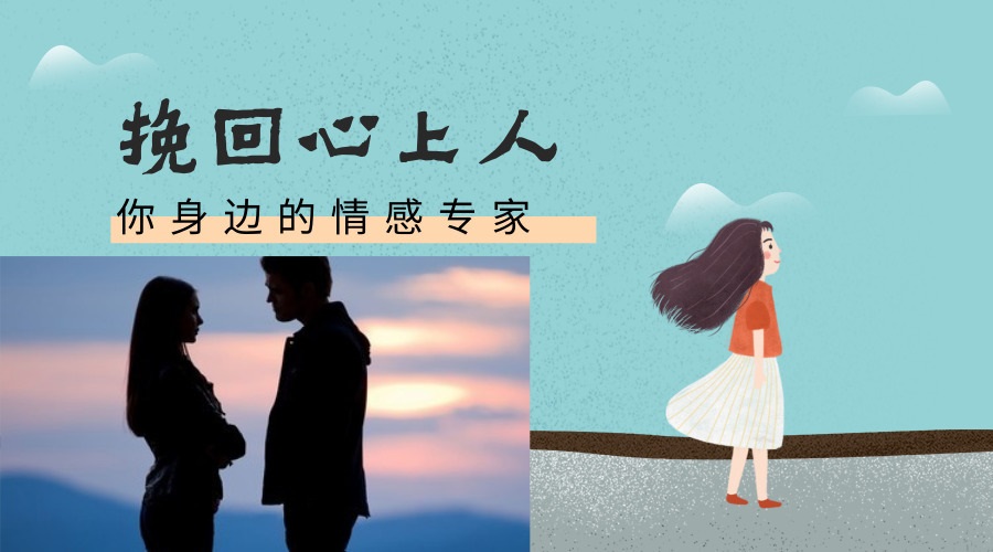 2、一个男生跟你分手后,再见面时,他的眼神有故意躲开我,代表什么