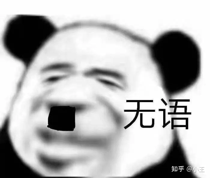 3、感觉运气被别人吸走了