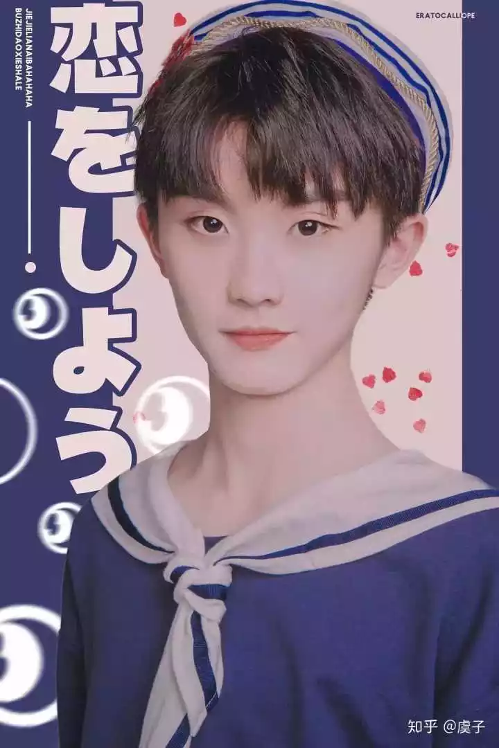 3、马嘉祺喜欢比他小9岁的女生吗?