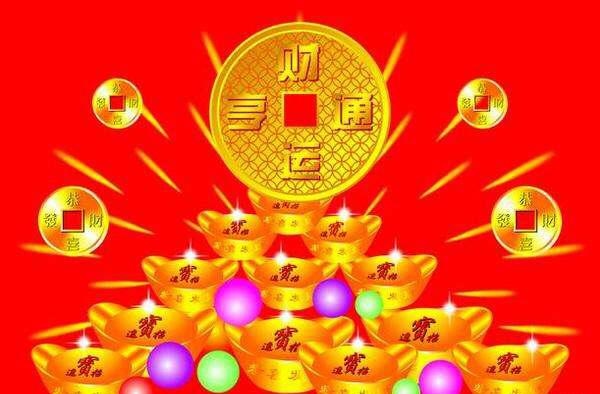 2、又顺利又有财气的公司名字有哪些