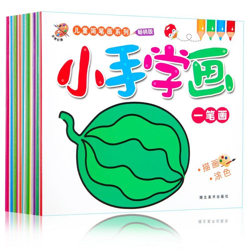 2、3-6的儿童一般适合学习什么画