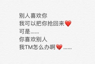 2、怎么判断一个人喜不喜欢你