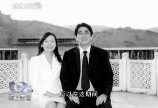 2、安倍昭惠她有子女吗