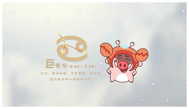 2、霸道总裁式爱情，让恋人有安全感，宠溺满满的星座有哪些？