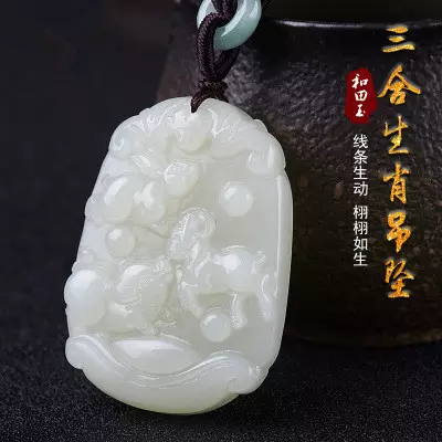 3、算命中和三合是什么意思