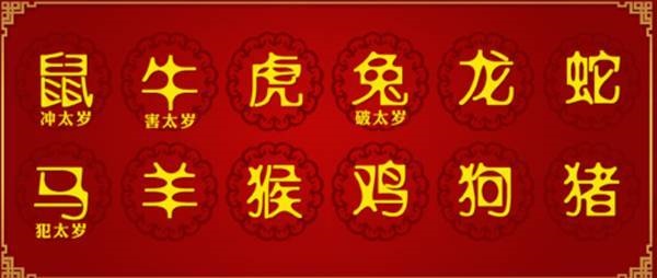 1、属马人运程年11月11日