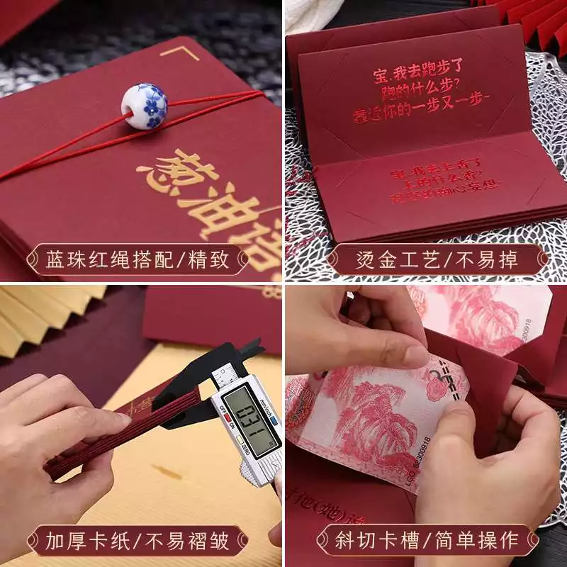 3、给妹妹发红包多少合适