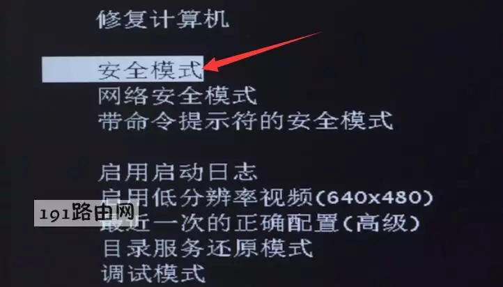 3、联想电脑按什么强制开机