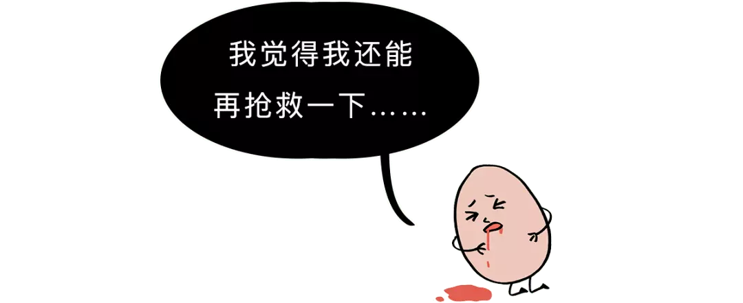 4、寻找一种没有痛苦的死亡方式