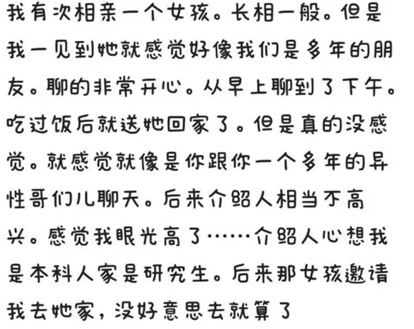3、我和男朋友一周见一次,每次见面当天三个钟做了，两次有时还三次，正常吗？