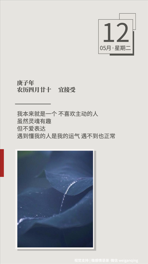 2、最近我觉得同学每次触碰都在吸走我的运气？这是怎么回事啊？
