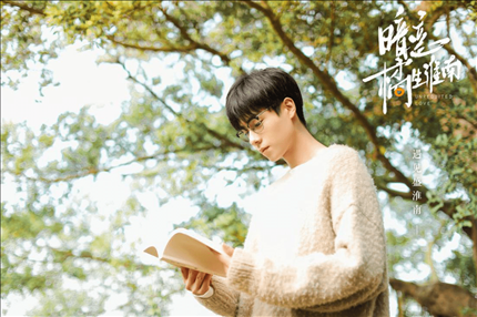 2、《暗恋橘生淮南》番外画报来袭，你对这个电视剧如何评价？