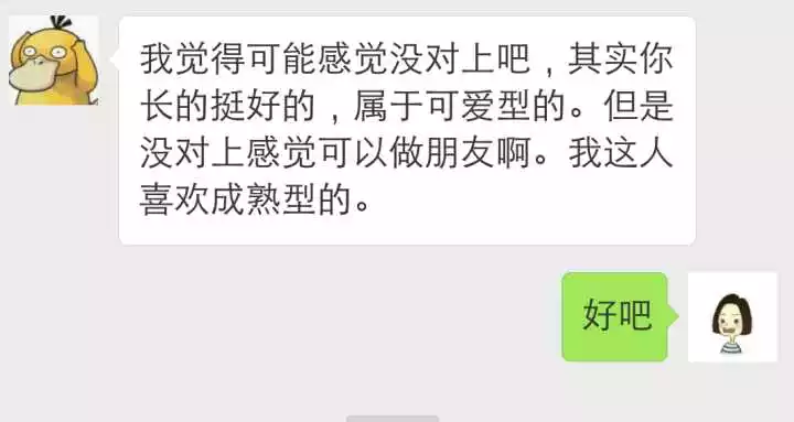 4、一次做3到4次爱,正常吗?