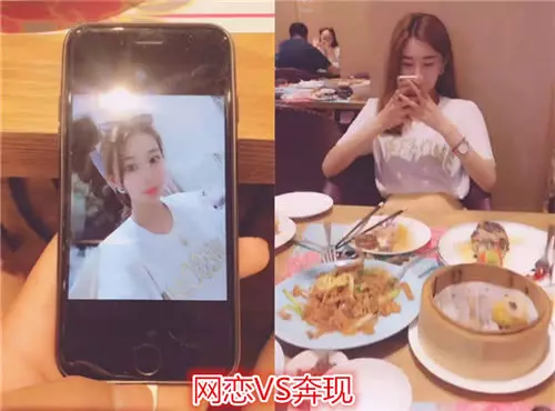 3、网恋奔现**天就做了,还是我一个女生主动的,他会不会多想?