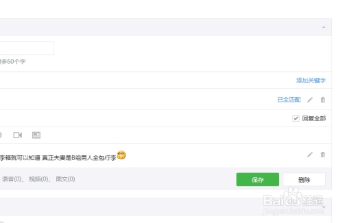 2、微信上什么公众号可以借到到元的一个月还款的？