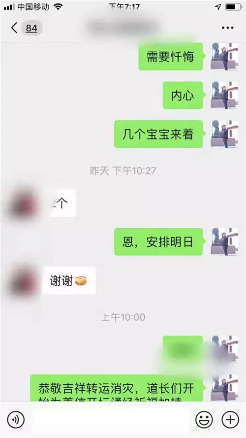 3、我打过胎,佩戴什么辟