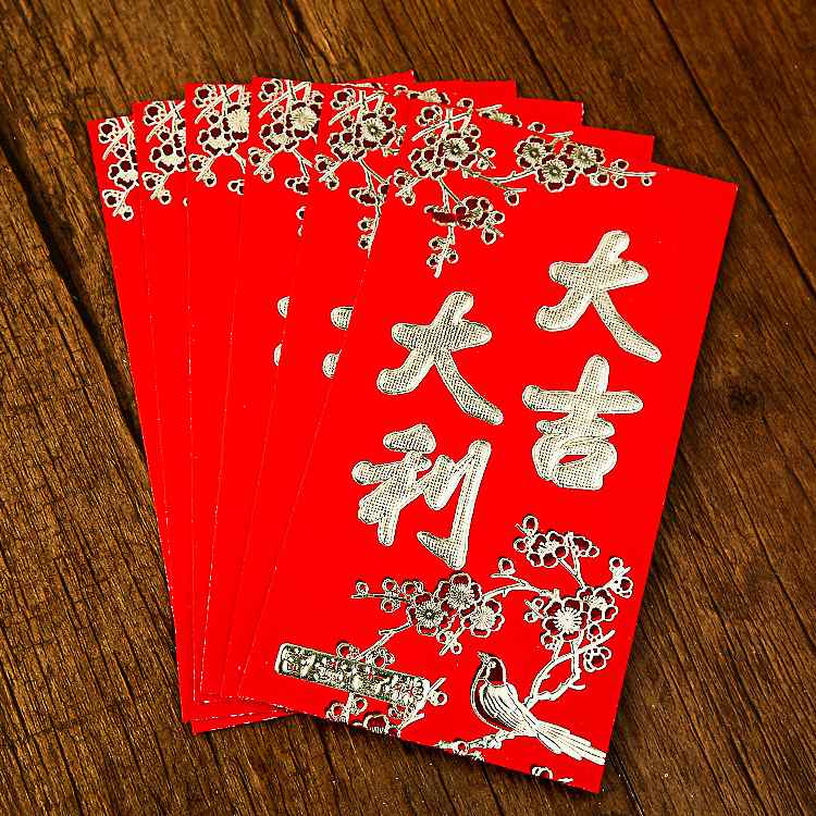 2、朋友生日发多少红包?