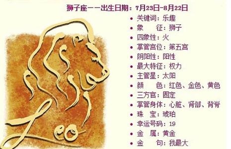 2、狮子男会不会轻易带一个女孩回家过夜的?不是男女朋友的关系哦!