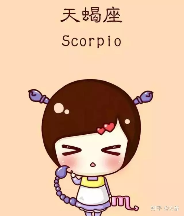 4、天蝎男反感你有什么表现？